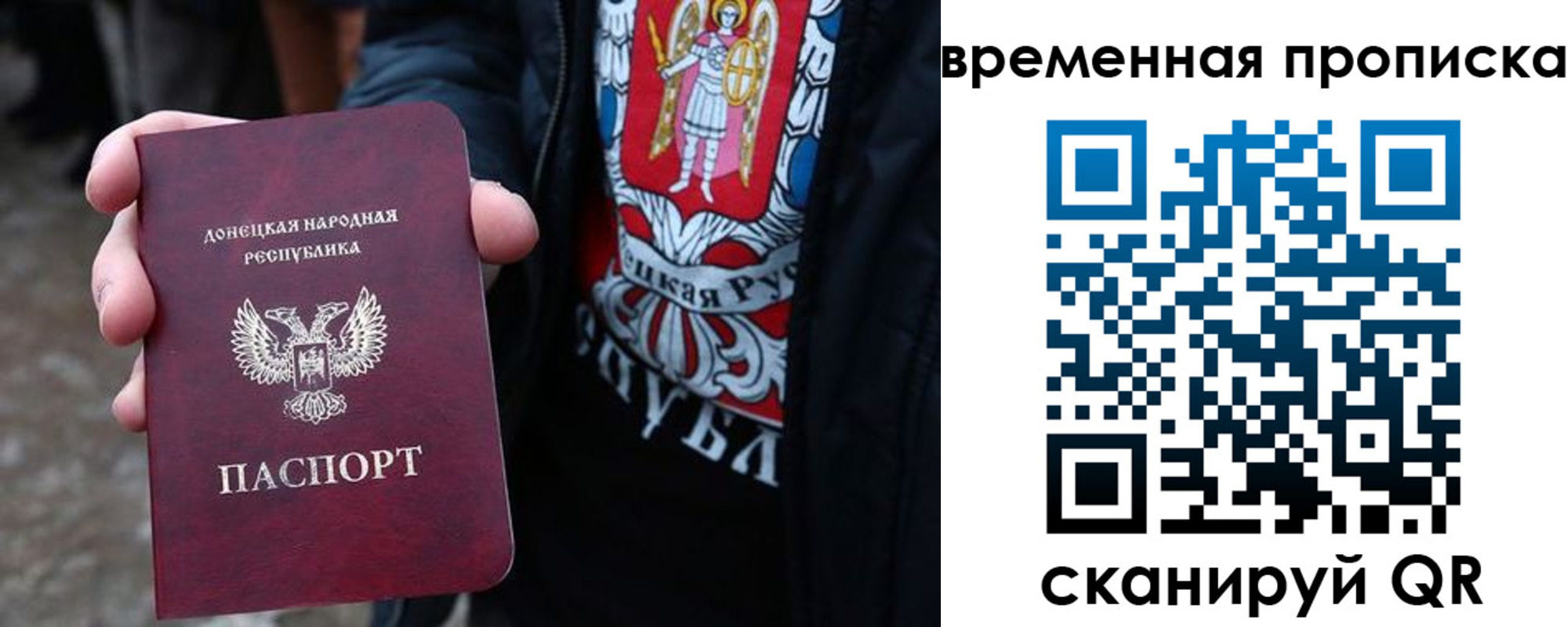 миграционный учет в Сосенском