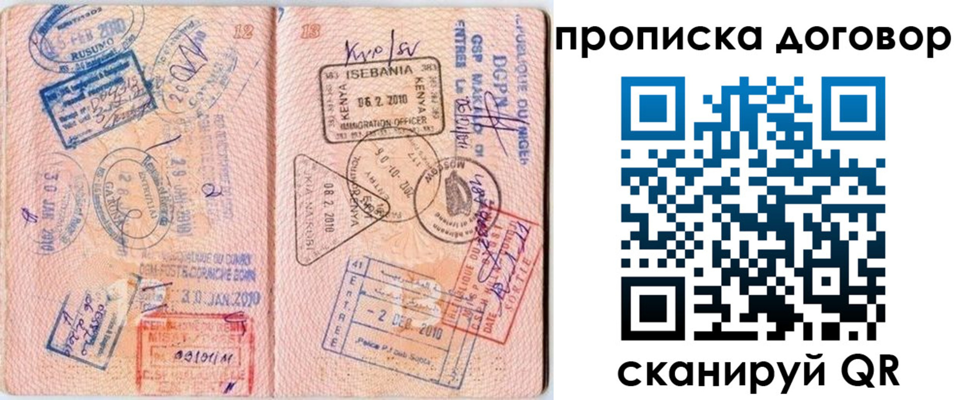 форма 3 в Сосенском