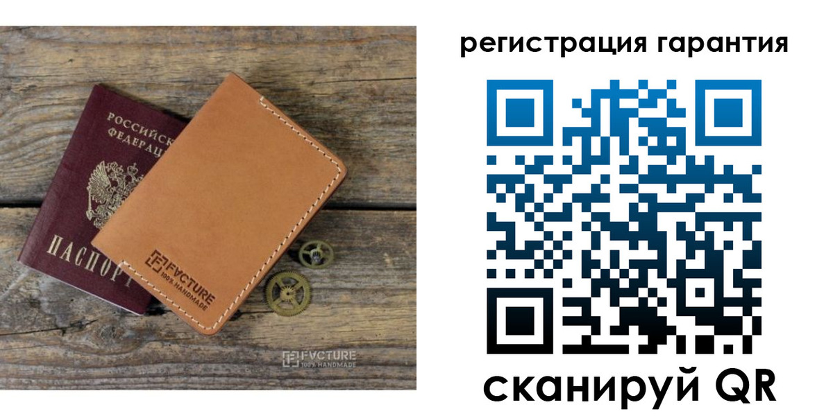 временная регистрация недорого в Сосенском