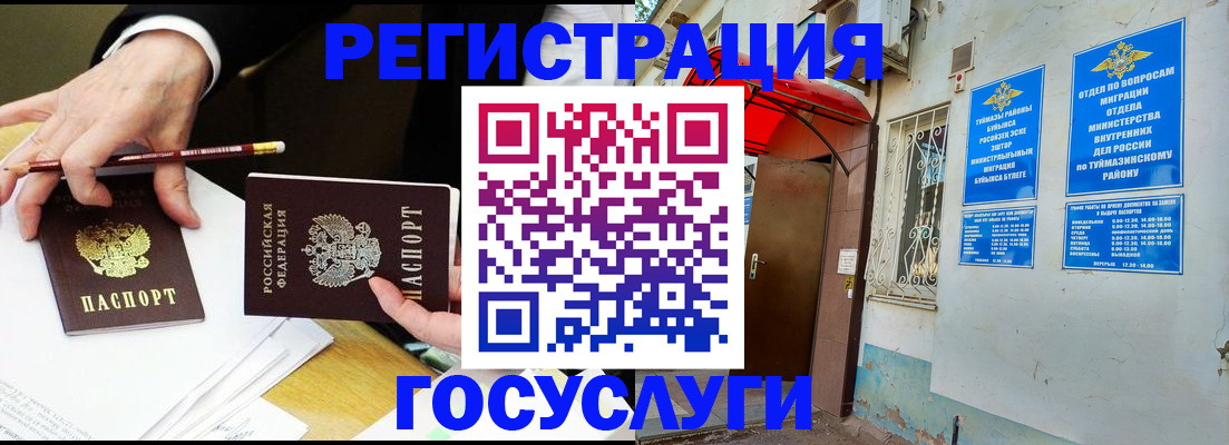 регистрация для дет. сада в Сосенском