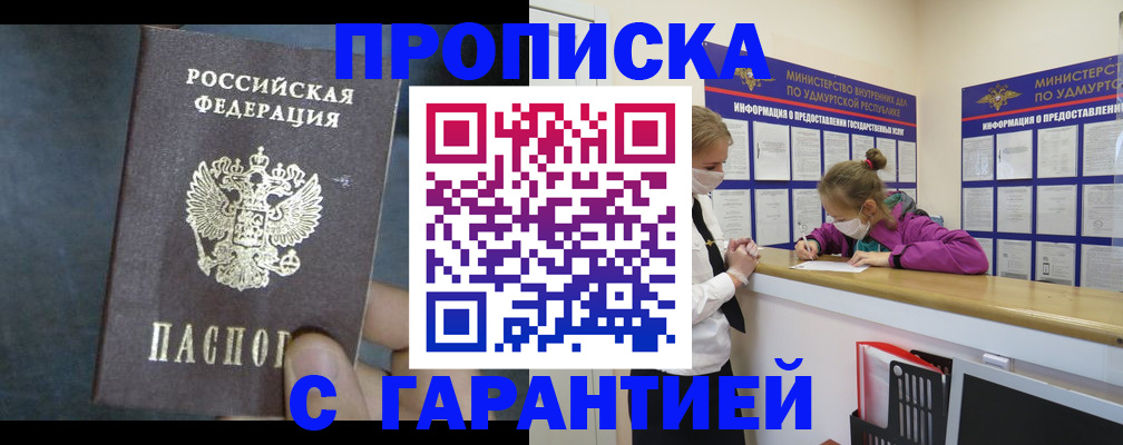 временная регистрация поиск в Сосенском