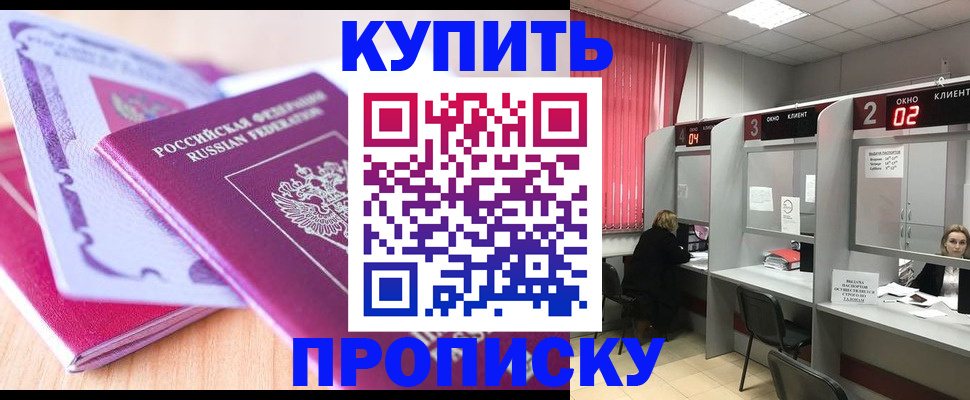 пропишу в квартире в Сосенском